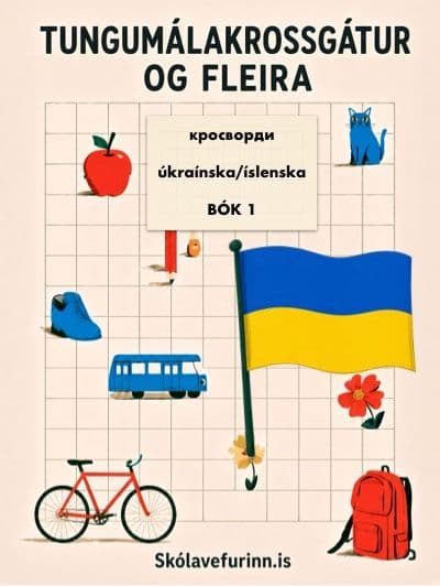 Kápa: кросворди, úkraínska/íslenska, bók 1